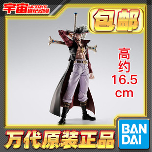 SHF 海贼王 鹰眼 现货 米霍克 万代 乔拉可尔 可动成品手办 包邮