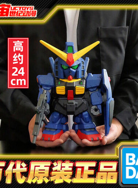 现货包邮 P社 XPLUS PLEX SD 高达MK2 提坦斯 配色 黑兔 软胶