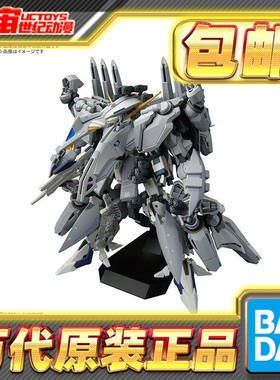 预定包邮 万代 HG 1/144 高达阿利宙斯 量产牛 闪光的哈萨维 拼装