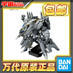 预定包邮 万代 HG 1/144 高达阿利宙斯 量产牛 闪光的哈萨维 拼装