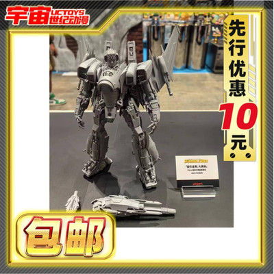 红蜘蛛电影大黄蜂版变形金刚