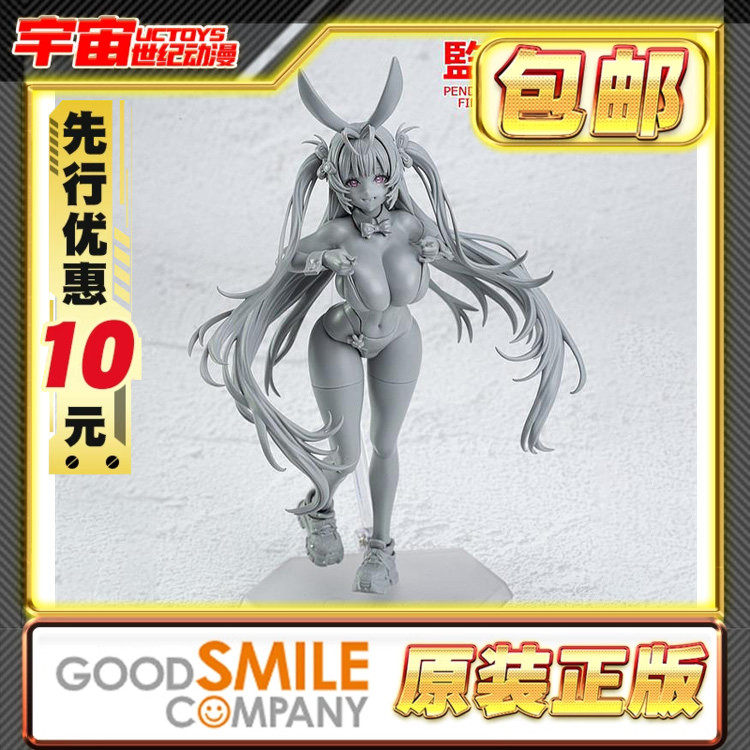 先行预定包邮 Max Factoryfigma胜利女神妮姬NIKKE索达闪亮兔女郎