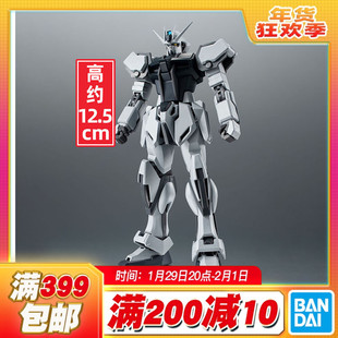 现货包邮 万代 会场限定 robot魂 R魂 强袭高达 未启动配色 成品