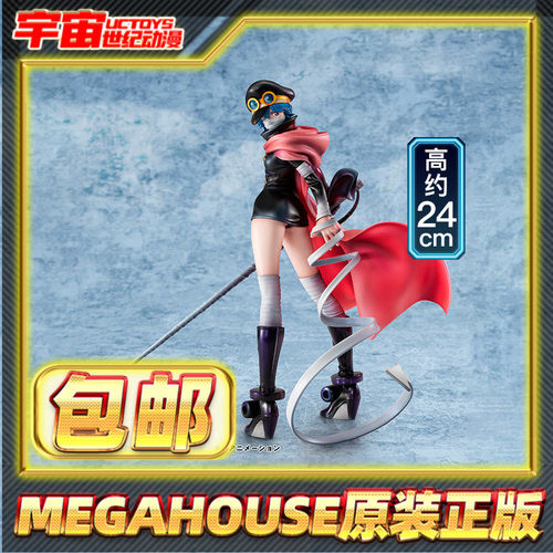 预定包邮 MegaHouse海贼王POP Elevated Boost 神之骑士团 军子宫