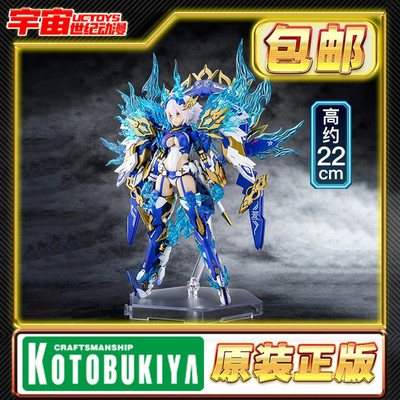 现货 寿屋 女神装置 机娘 皇巫须佐之男苍炎 KP681R 拼装模型