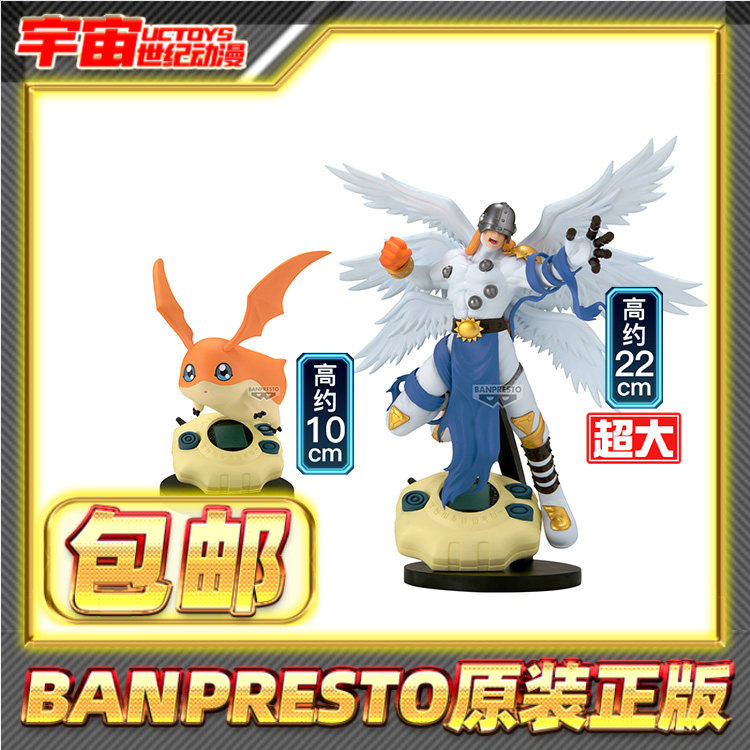 现货包邮 眼镜厂 数码暴龙 数码宝贝 天使兽 巴达兽 景品手办图片