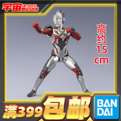 现货 万代 SHF 艾克斯奥特曼 基础形态 新生代之星 可动