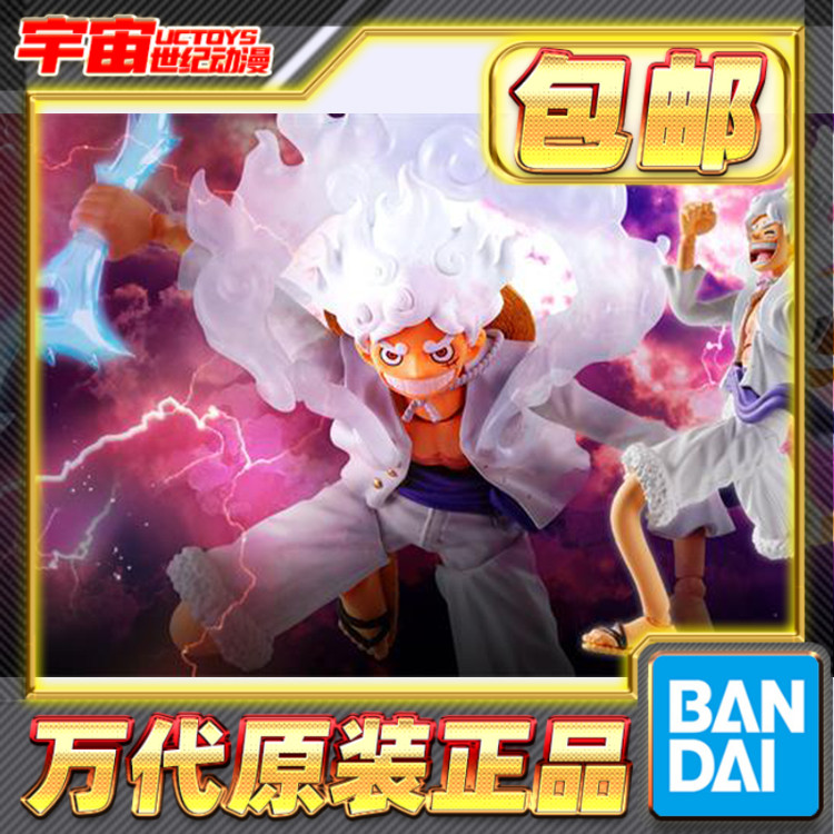 现货 万代 SHF 海贼王 五档路飞 5档 太阳神尼卡 可动手办