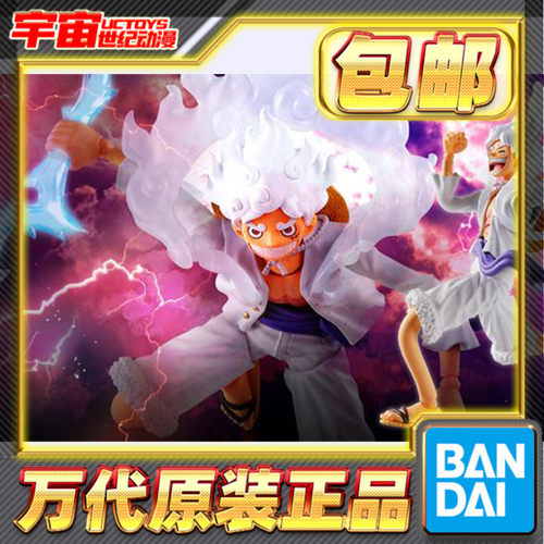 现货 万代 SHF 海贼王 五档路飞 5档 太阳神尼卡 可动手办