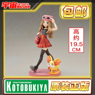 现货 寿屋 ARTFX J 精灵宝可梦 瑟蕾娜 火狐狸 PV296 手办 再版