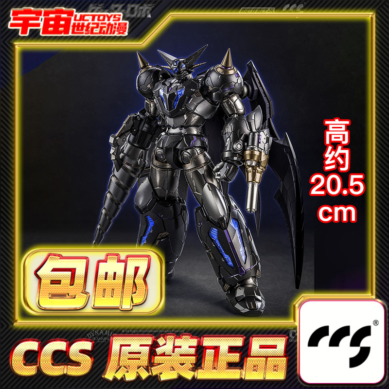 现货包邮 CCSTOYS ATX 国创机甲 真盖塔机器人 黑盖塔 成品