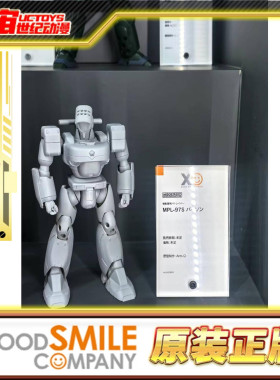 先行预定 GSC MODEROID 机动警察 MPL-97S