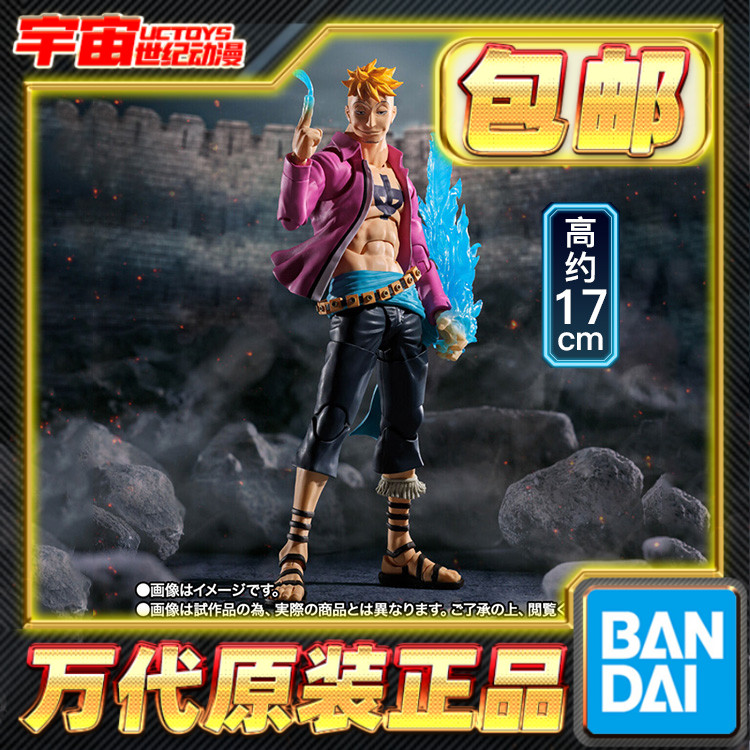 预定包邮 万代 SHF 马尔科 玛丽弗德顶上决战 海贼王