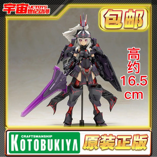 机甲少女 突伽Ⅱ 拼装 寿屋 模型 FG195 FAG Noire 预定 杜尔迦Ⅱ