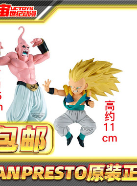 现货包邮眼镜厂龙珠 MATCH MAKERS 竞争对手超三悟天克斯布欧