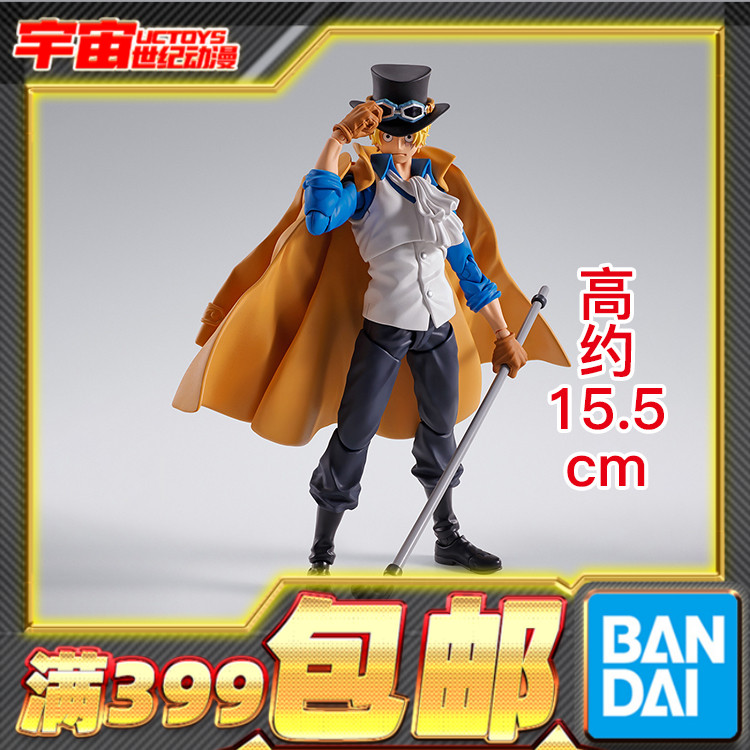 现货 万代 SHF 海贼王 航海王 萨博 革命家参谋总长 可动成品手办