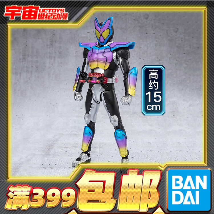 现货包邮 万代 SHF 假面骑士加布 gavv 跳跳软糖初始形态可动成品