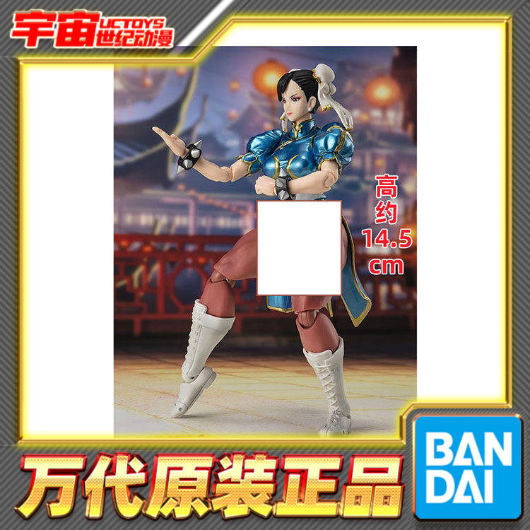 预定 万代 SHF 街头霸王 街霸 春丽 Outfit 2 可动手办