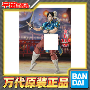 预定 万代 SHF 街头霸王 街霸 春丽 Outfit 2 可动手办