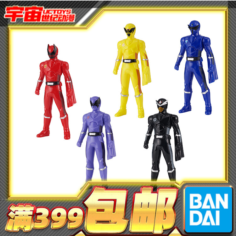 万代软胶Bandai国王者王样战队