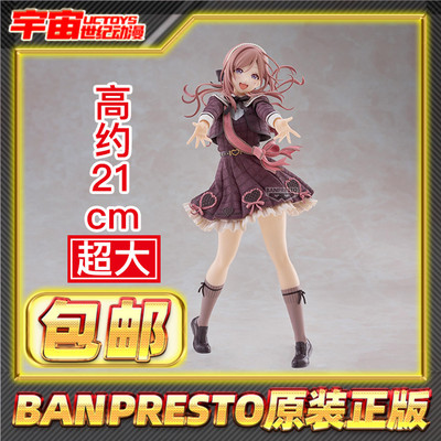 现货包邮眼镜厂学园偶像大师 姬崎莉波 十王星南 篠泽广 景品