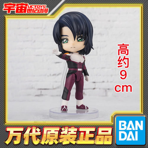 预定包邮 万代 Figuarts mini FM 高达SEED剧场版 阿斯兰 再版