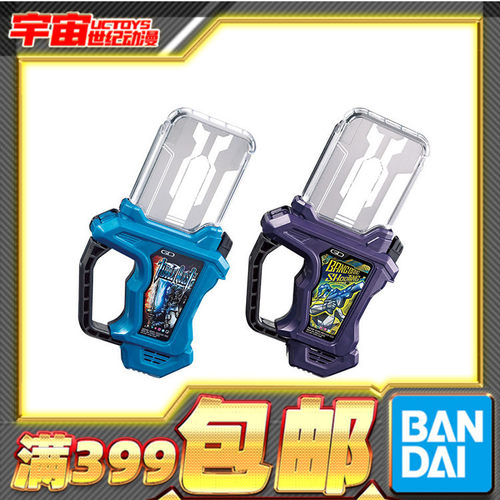 万代 SBDX 假面骑士EXAID 冒险探索 狂扫射击 二骑 三骑卡带