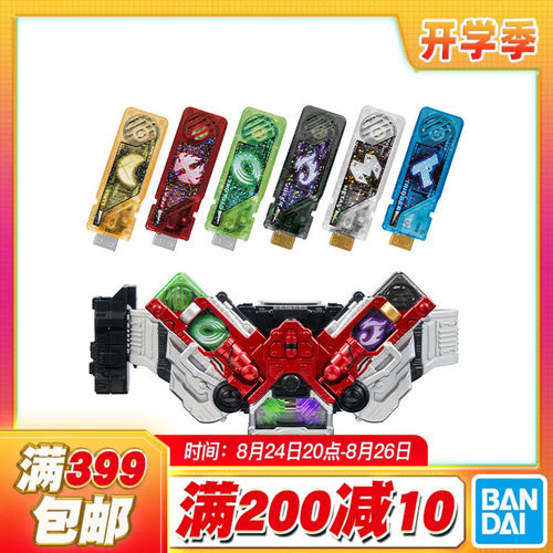 现货 万代 DX SUPER BEST SBDX 假面骑士W双骑变身腰带驱动器