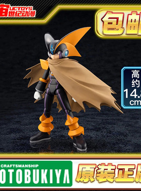 现货 寿屋 洛克人EXE 隐藏BOSS 劲敌 佛鲁迪 KP709 拼装模型