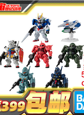 现货 万代食玩 FW 28 白高达 OO高达战机 GQ红扎绿扎吉姆