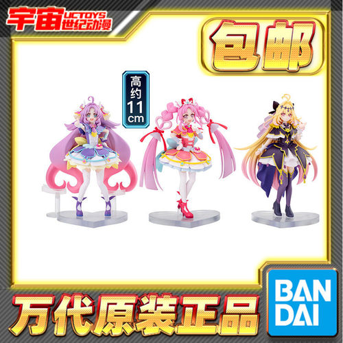 预定包邮 万代 食玩 名侦探光之美少女 第一弹 摆件手办