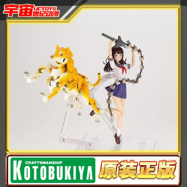 先行预定 寿屋模型 MSG 机娘 重型武器配件 连环剑 武器配件包