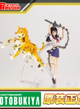 先行预定 寿屋模型 MSG 机娘 重型武器配件 连环剑 武器配件包
