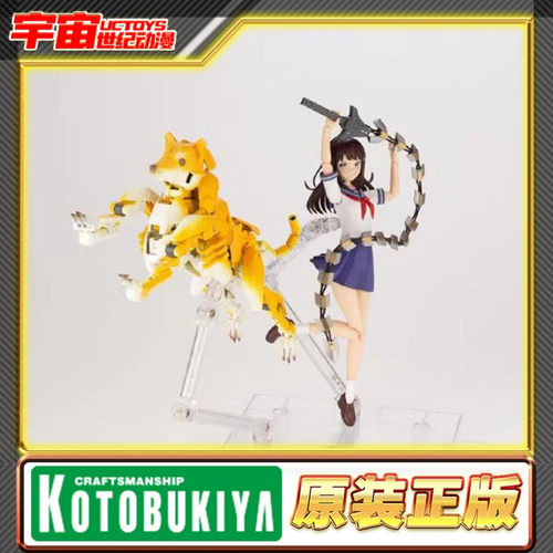 先行预定 寿屋模型 MSG 机娘 重型武器配件 连环剑 武器配件包