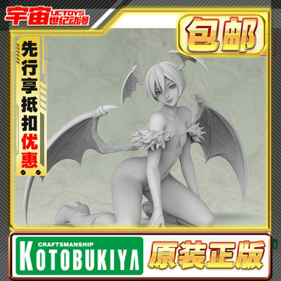 先行预定 寿屋 VAMPIRE Lilith 莉莉丝 手办