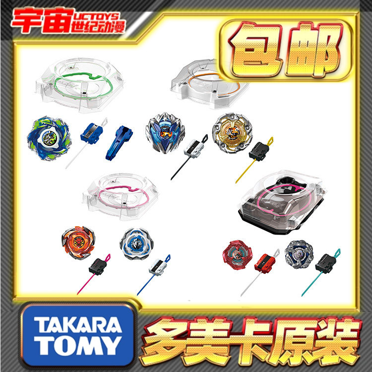 现货 多美Beyblade爆旋陀螺霸旋陀螺 UX04CX16陀螺对战套装战斗盘图片