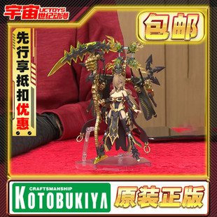 先行预定 寿屋 女神装置 皇巫 月读命 王权 another机娘 拼装模型