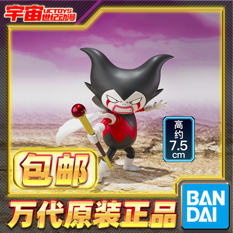 现货包邮 万代 SHF 龙珠 大魔 DAIMA King 戈麻 可动成品手办