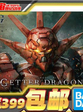 现货 万代 HG 1/144 盖塔龙 三一万能侠 INFINITISM 拼装模型