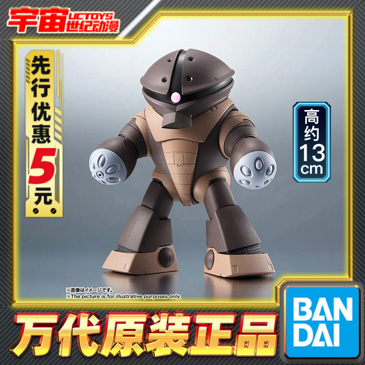 先行预定 万代 Robot魂 R魂 高达 龟霸 水产 动画版 再版可动成品 - 实物图