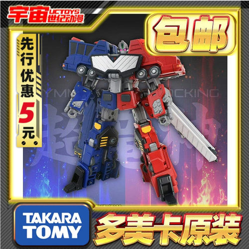 先行预定包邮 TakaraTomy T-SPARK TS 勇者王 超龙神 变形合体