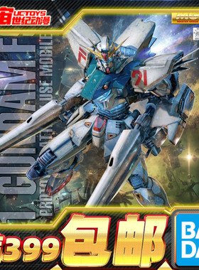 现货 万代 MG 1/100 F91高达Ver.2.0 高达 拼装 模型