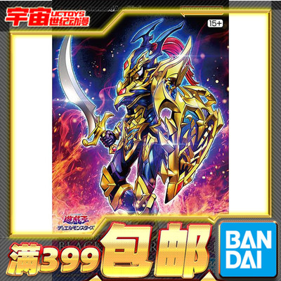 万代游戏王混沌士兵拼装模型