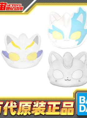 现货包邮 万代 奥特曼猫猫抱偶 泽塔 希卡利 布莱泽 周边玩具