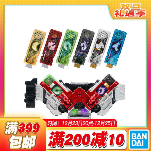 现货 万代 DX SUPER BEST SBDX 假面骑士W双骑变身腰带驱动器