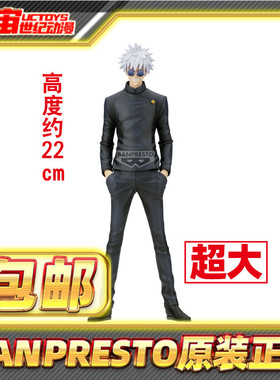 现货包邮 眼镜厂 KOA MAXIMATIC 艺术王者 咒术回战 五条悟夏油杰