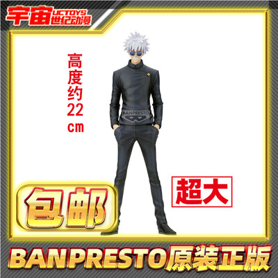 现货包邮 眼镜厂 KOA MAXIMATIC 艺术王者 咒术回战 五条悟夏油杰