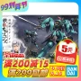 Bandai Gundam Lắp ráp mô hình HG 1/144 Gretz Hiệp sĩ loại Calta Machine Gundam - Gundam / Mech Model / Robot / Transformers bộ đồ chơi gundam