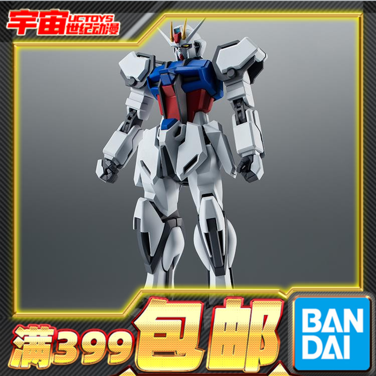 现货 万代 Robot魂 R魂 突击 强袭高达 裸强 动画版 高达SEED可动