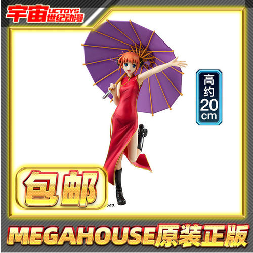 预定包邮 MegaHouse GEM 银魂 神乐 限定复刻版 手办